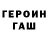 Кодеиновый сироп Lean Purple Drank Lalana Baka