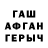 Экстази XTC Matveyfox