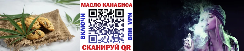 Cannafood марихуана  Купить закладки  Сельцо 
