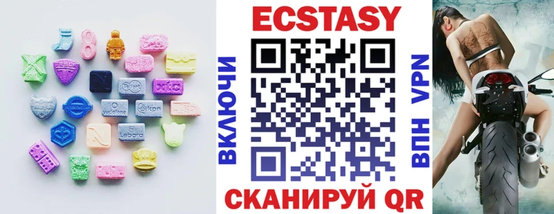ЭКСТАЗИ VHQ  Купить где  Сельцо 
