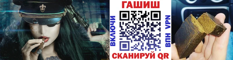 Купить где  Сельцо  ГАШИШ хэш 