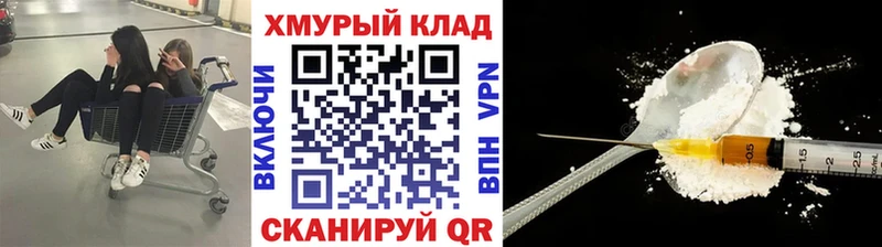 Купить закладки  Сельцо  ГЕРОИН афганец 