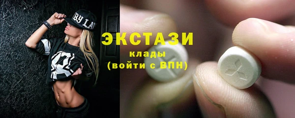 прущая мука Армянск