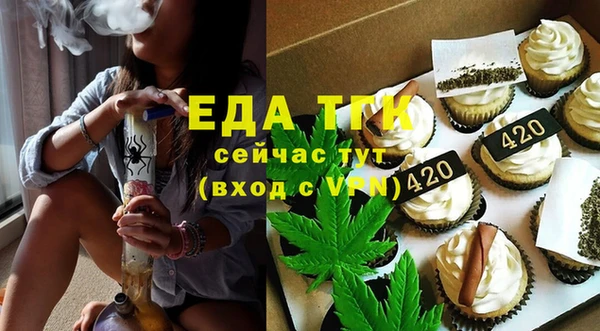 трава Аркадак