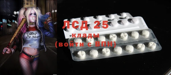 метамфетамин Балабаново