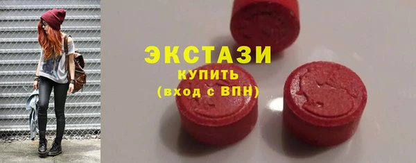 шишки Балахна