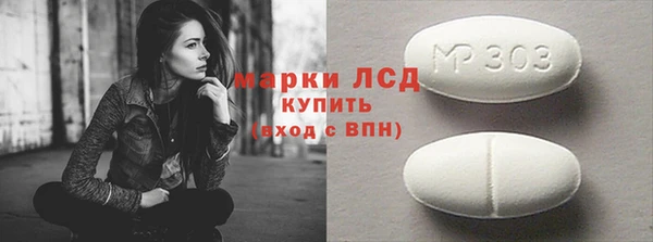 метамфетамин Балабаново