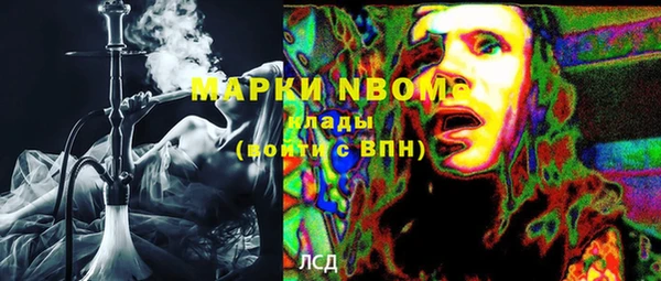 прущая мука Армянск