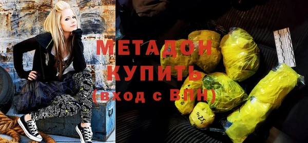 метамфетамин Балабаново