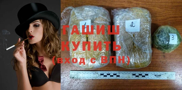 трава Аркадак