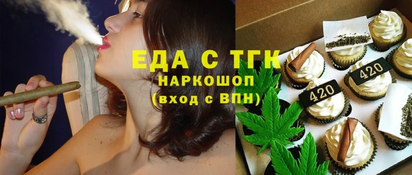 прущая мука Армянск