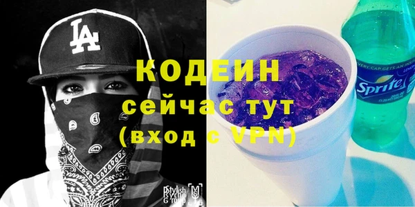 трава Аркадак