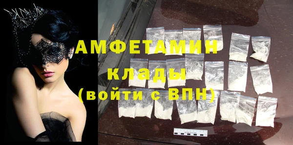 метамфетамин Балабаново
