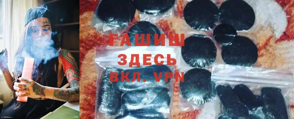 прущая мука Армянск
