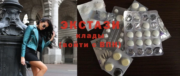 шишки Балахна