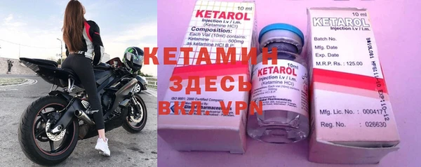 метамфетамин Балабаново