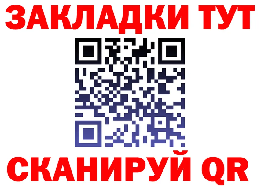 АМФ 97% ссылки дарк нет гидра Сельцо