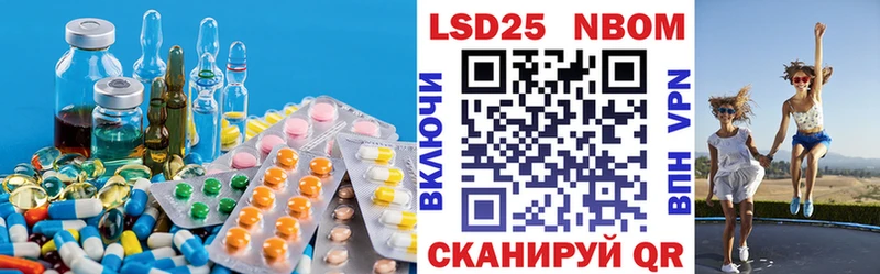 Купить  Сельцо  ЛСД экстази ecstasy 