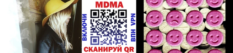 Купить  Сельцо  MDMA crystal 
