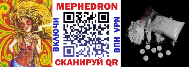 Мефедрон мука  Купить где  Сельцо 