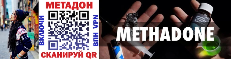 Метадон белоснежный  Купить где  Сельцо 