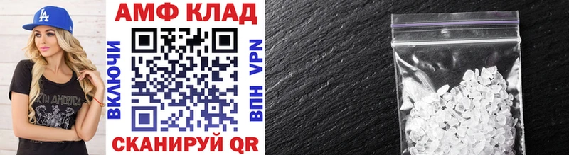 МЕТАМФЕТАМИН витя  Купить где  Сельцо 