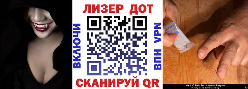 Купить где  Сельцо  Марки 25I-NBOMe 1,8мг 