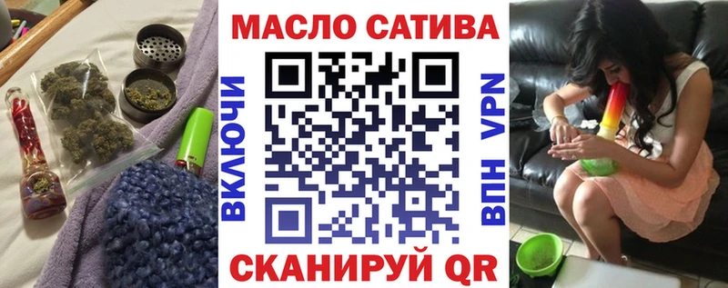 Дистиллят ТГК концентрат  Купить где  Сельцо 