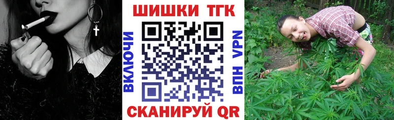 Купить  Сельцо  МАРИХУАНА марихуана 
